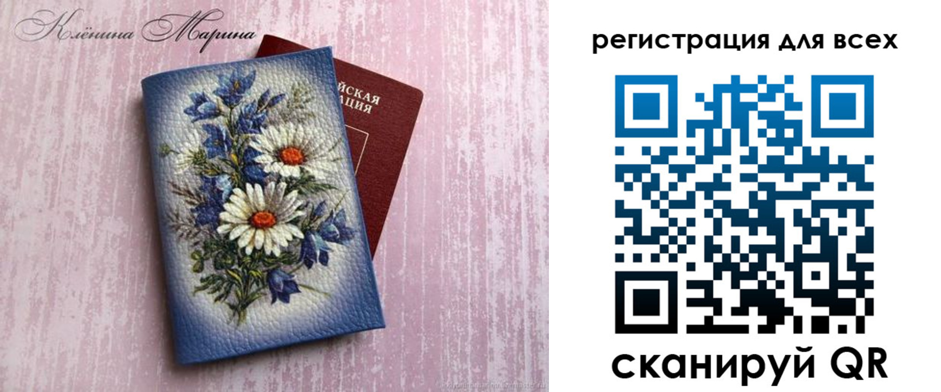 временная регистрация недорого в Нерюнгри